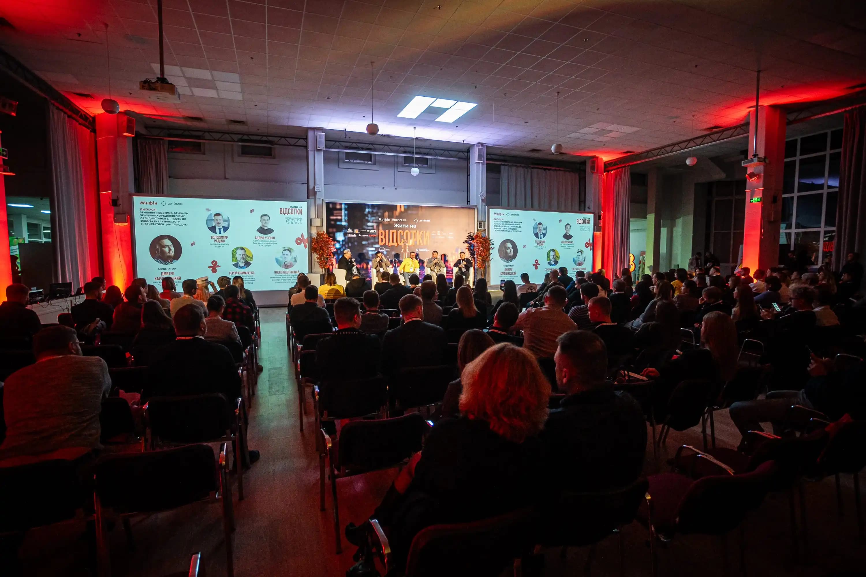 audience discussion