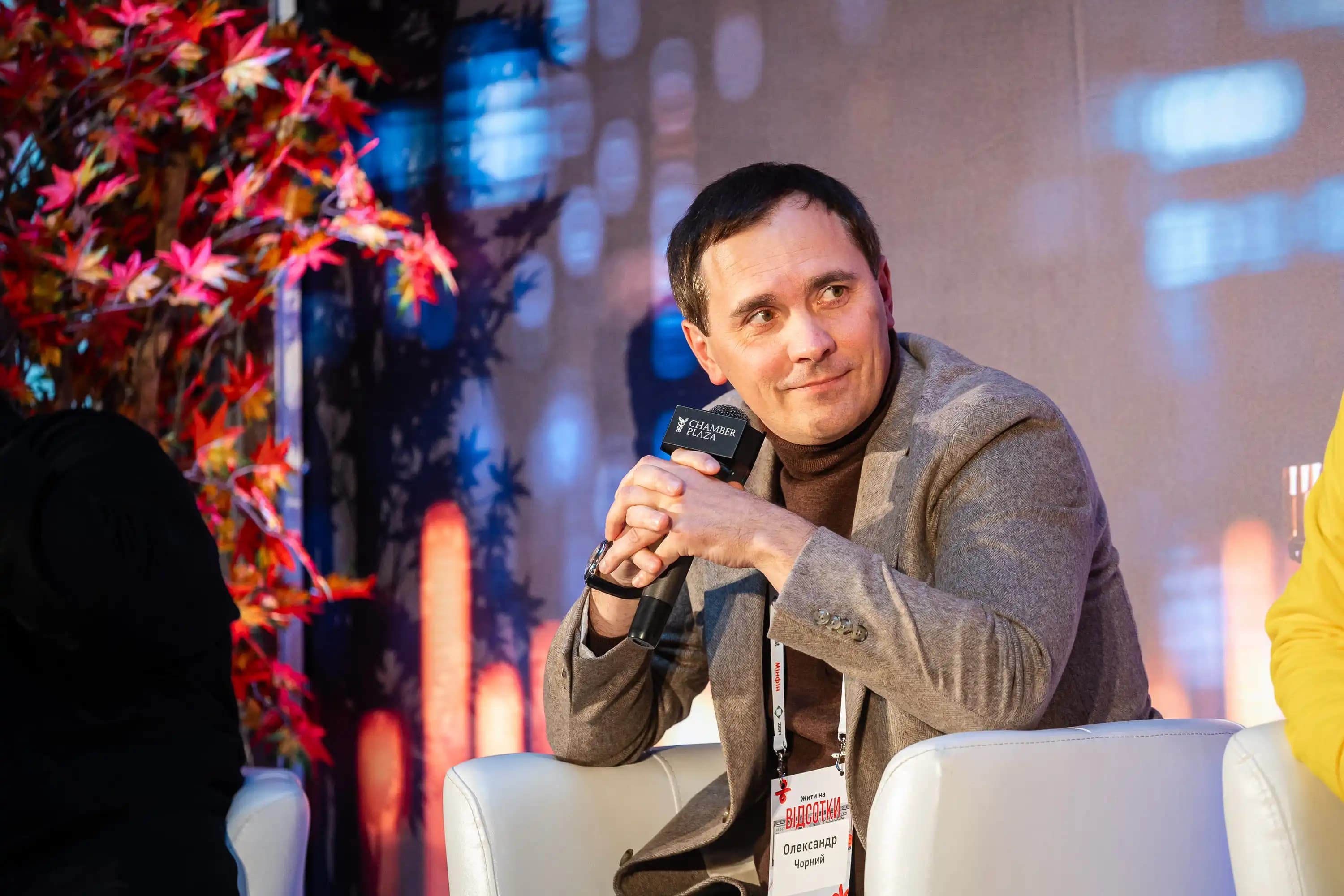 oleksandr panel discussion